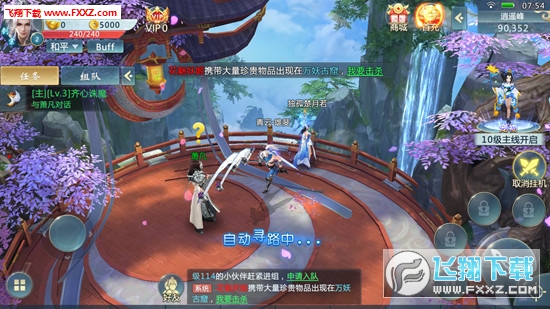 九州牧云王手游(图1)