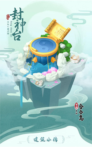 传说中的合合岛小米渠道服(图1)
