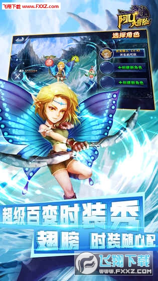 阿优大冒险官方版(图2)