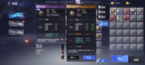 晶核(图2)