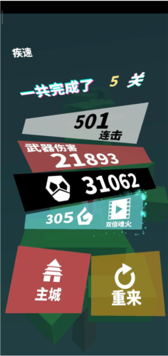 刃心官方版(图4)