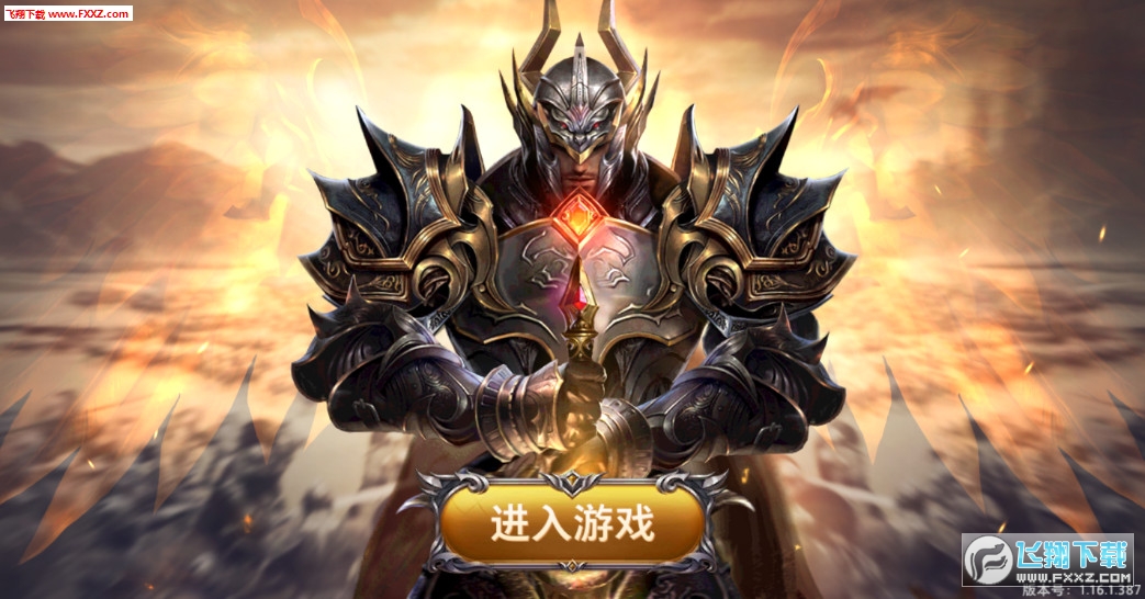 神怒之神战安卓版(图2)