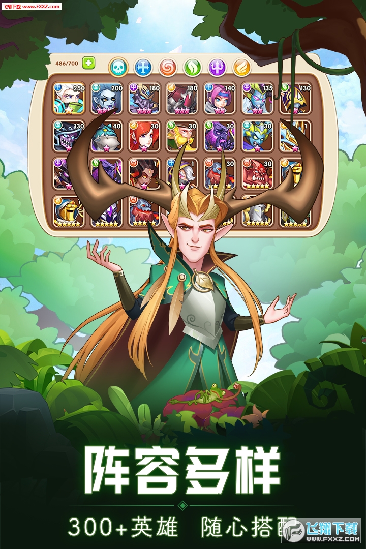 放置奇兵最新版本(图2)
