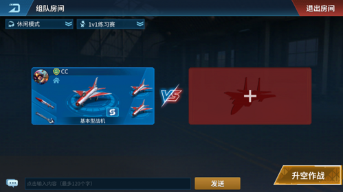 现代空战3D360版(图1)