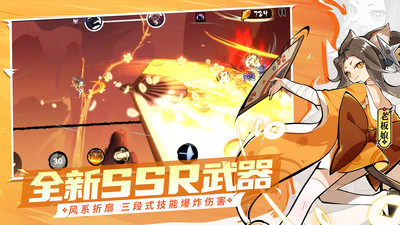 忍者必须死3(图2)