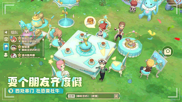 织梦森林(图1)