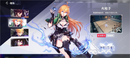 晶核vivo版(图3)