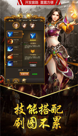 血染魔城手游(图4)