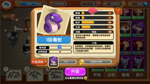 猴子很忙华为版(图4)
