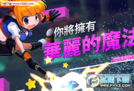 IRIS Origin(瞳光起源国服版)(图3)