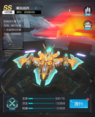雷电觉醒(图2)