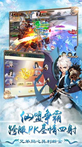 仙城无双手游(图2)
