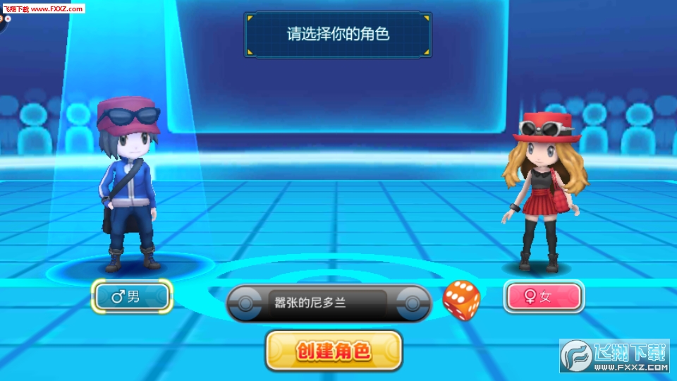 精灵决斗安卓版(图3)