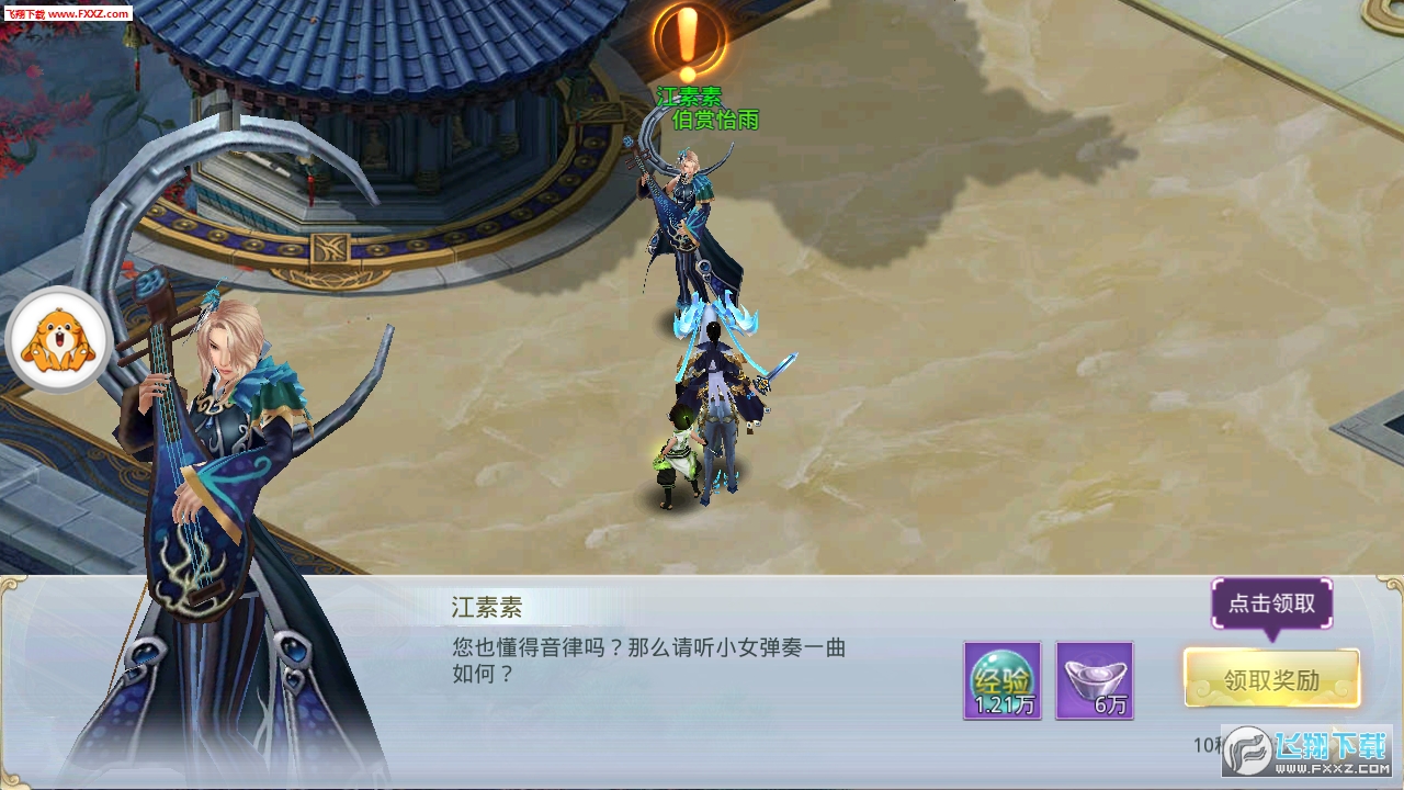 九州安卓版(图1)