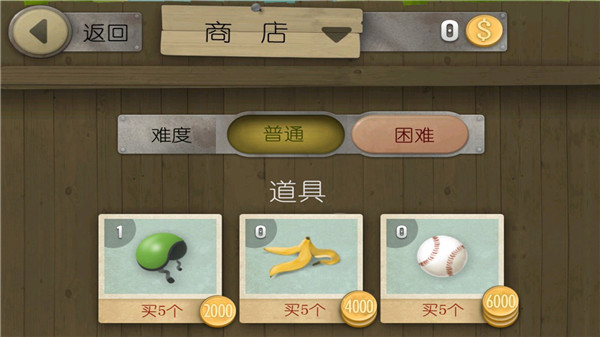 跑酷老奶奶昆仑渠道服(图1)