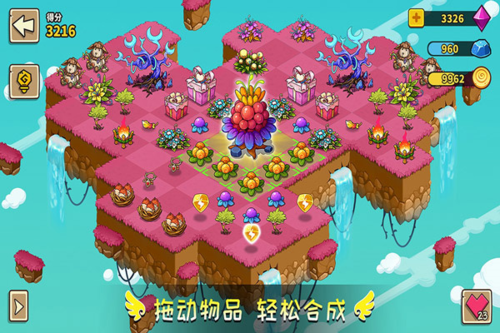 幻兽爱合成oppo渠道服(图3)