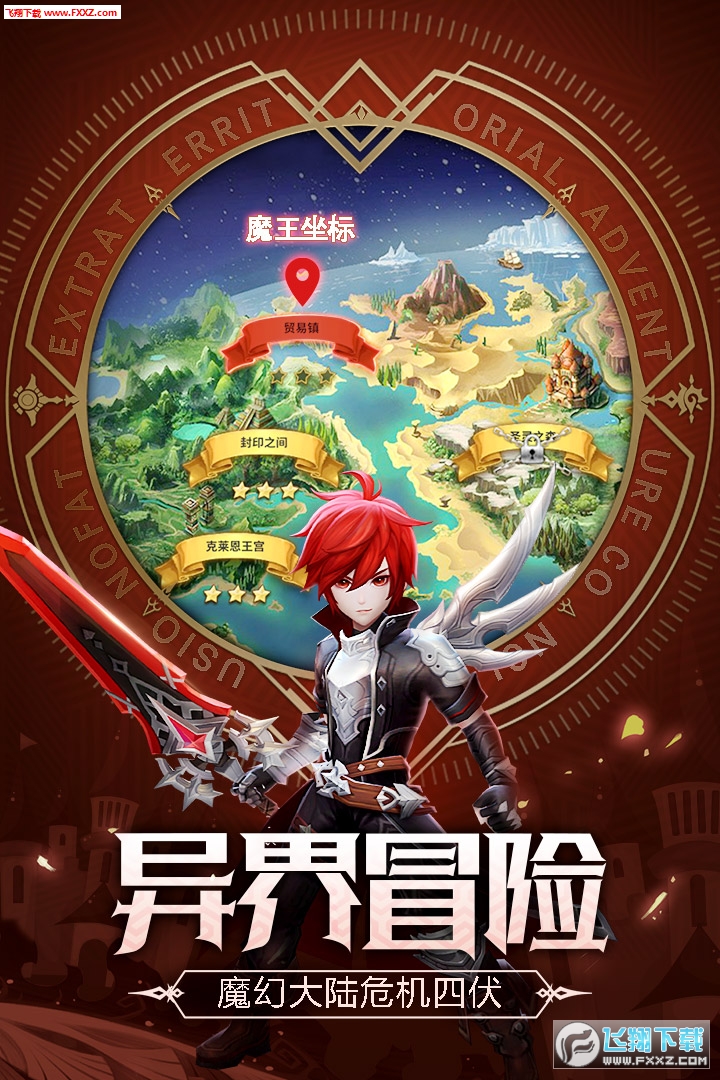 刺客契约(奥德赛起源)(图2)