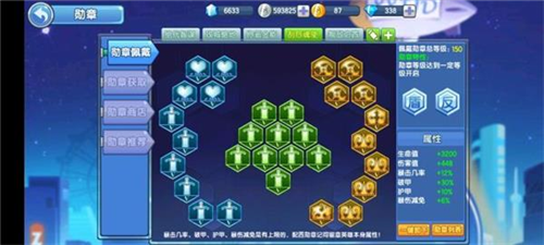 小小突击队华为版(图4)