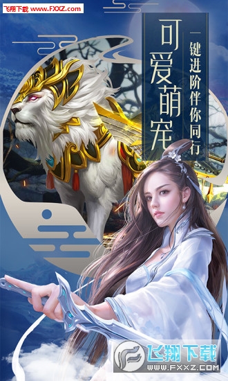 天影奇缘之月影传说手游(图2)