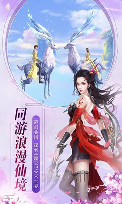 魔天记满V版游戏(图3)