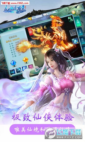 九幽幻境官方版(图2)