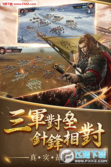 秦统天下官方版(图1)