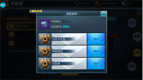 抢滩登陆3DBT(图3)