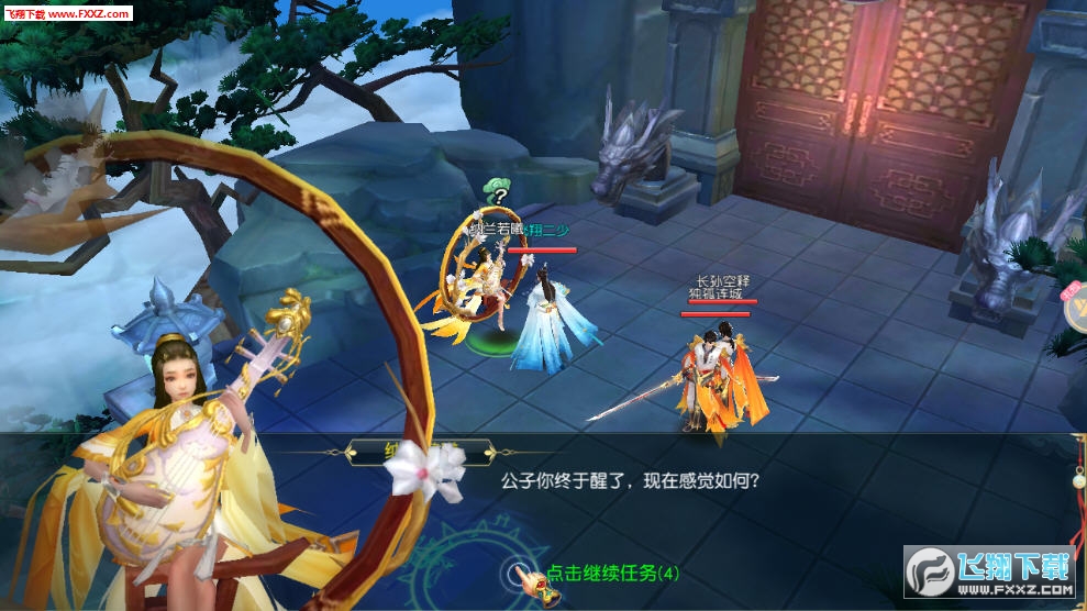 太玄幻境手游(图1)
