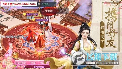 沧海天行录手游官方版(图2)