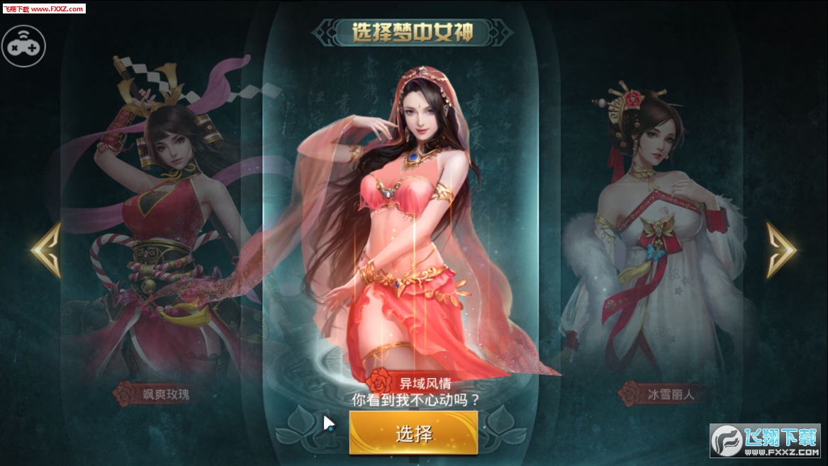 大秦之群雄争霸官方版(图3)