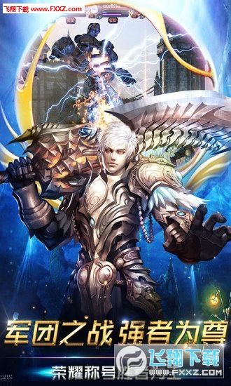 兽王争霸之魔狱奇迹官方版(图2)