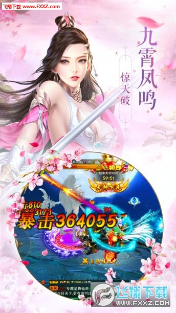 热血之怒官方版游戏(图3)