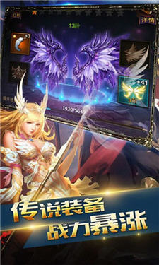 暗黑时光官方版(图2)