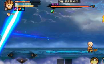 造梦无双腾讯版(图2)
