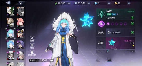 时空猎人3华为客户端(图2)