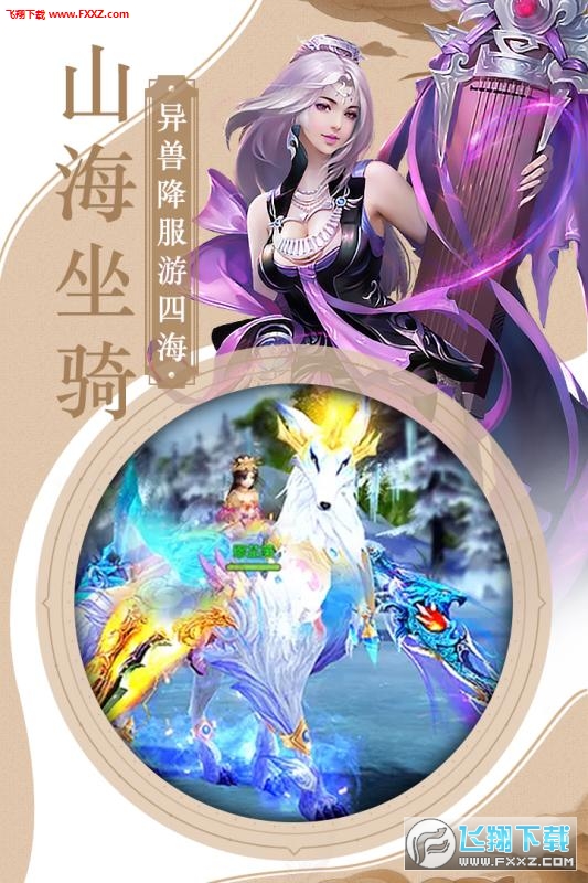 三国霸官方版(图1)