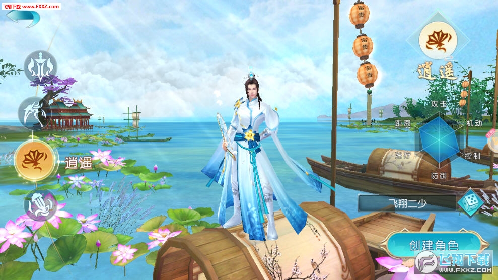 太玄幻境手游(图2)