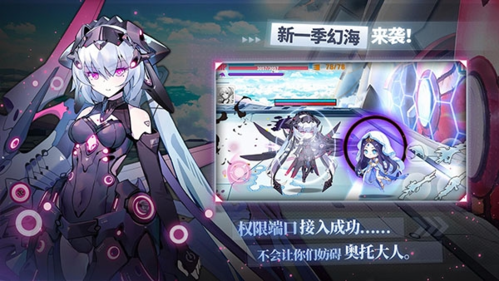 崩坏学园2最新版2025(图2)
