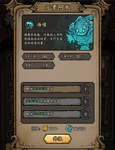 勇者之海vivo渠道服(图2)