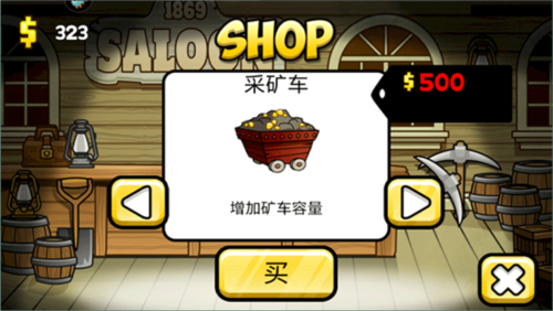 小小矿工九游版(图1)