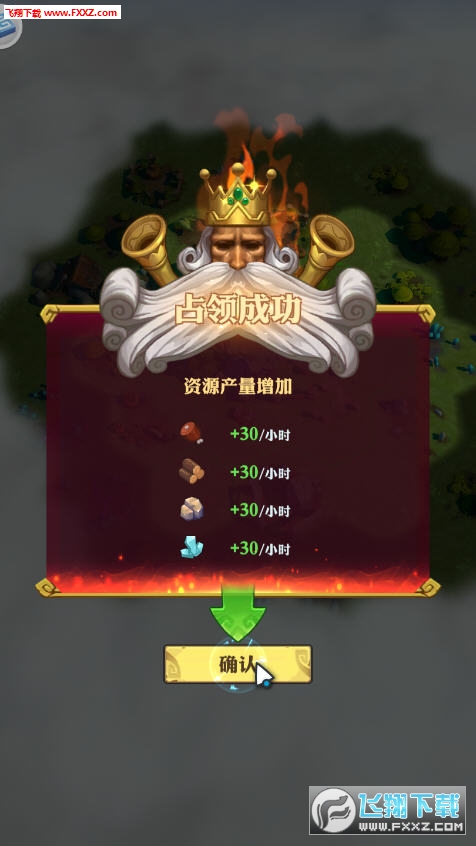 幻斗联盟手游(图2)