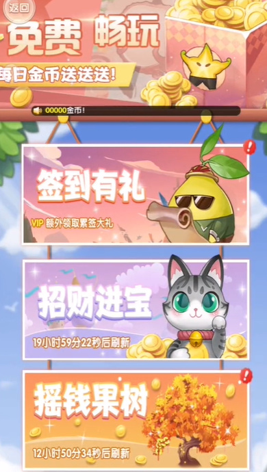 狂乱水果(图1)