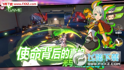 Vgame安卓版(图2)