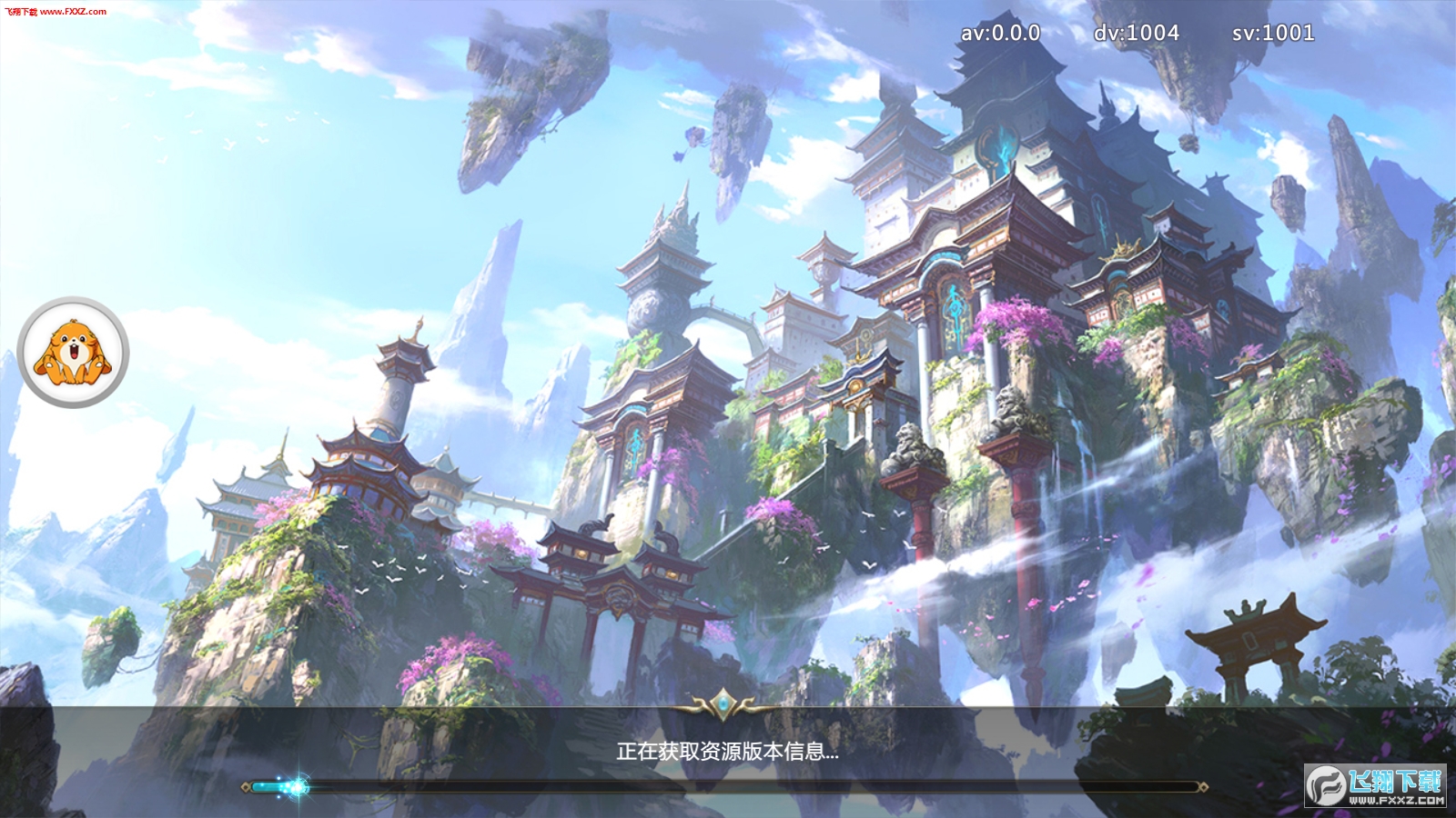 奇缘世界官方手游(图3)