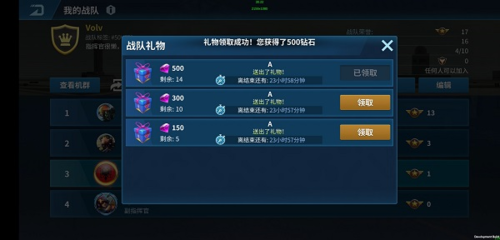 现代空战3d九游版(图3)