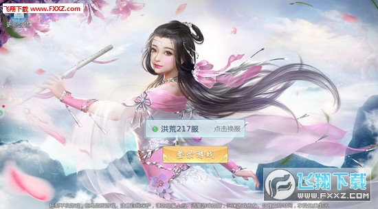 倚剑情缘官方版(图2)