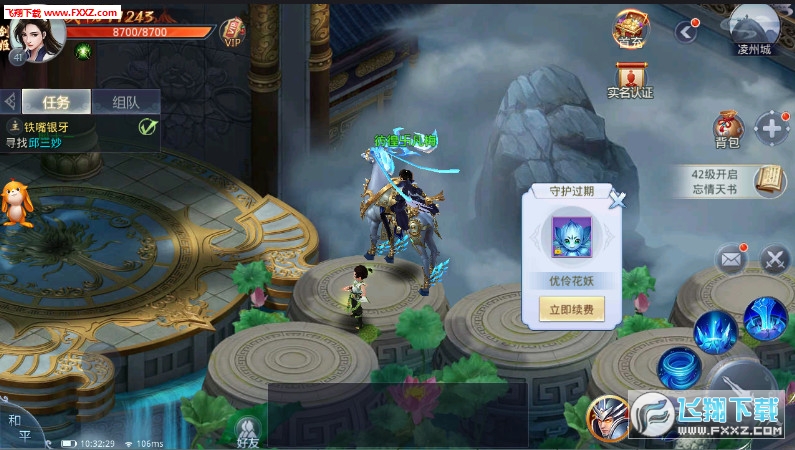 执魔修仙官方版(图1)