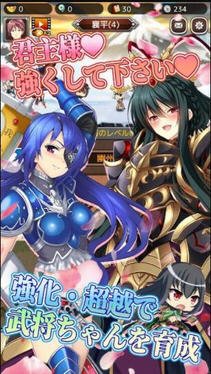 放置三极姬安卓版(图1)