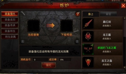 全民奇迹九游端(图2)