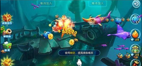 猎鱼达人赢话费(图2)